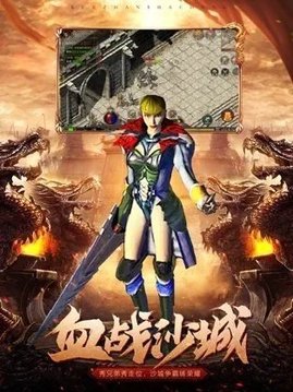 散人打金冰雪游戲截圖2