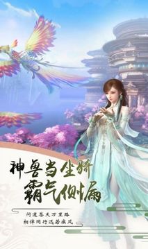 雪夜長(zhǎng)風(fēng)起游戲截圖1