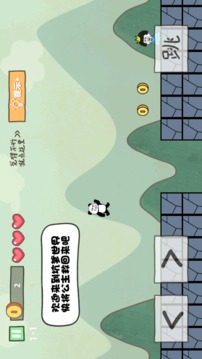 坑爹大冒險腦洞挑戰(zhàn)游戲截圖3
