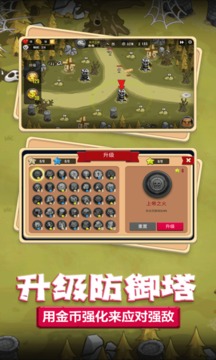 夢幻戰(zhàn)役游戲截圖2