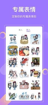 bud美樂蒂跑酷游戲截圖1