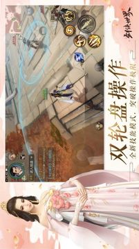 降妖證道游戲截圖1