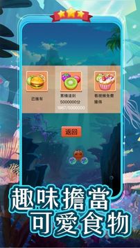 瘋狂彈射球游戲截圖1