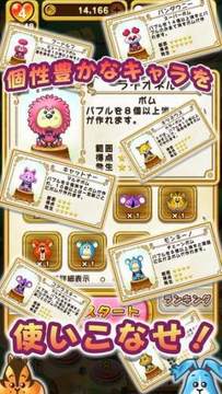 動物音樂演唱會游戲截圖1