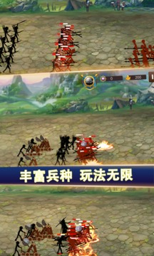 火柴人軍團之戰(zhàn)游戲截圖1