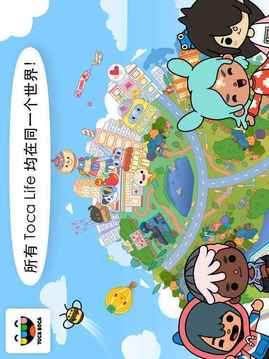 托卡世界霓虹公寓游戲截圖1