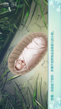 我家兒子初長(zhǎng)成游戲截圖1