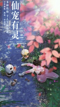 斗法乾坤游戲截圖3