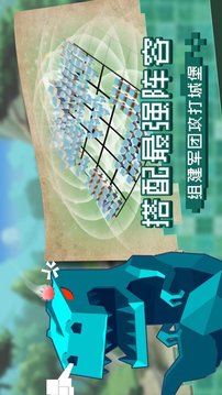 像素軍團戰(zhàn)爭游戲截圖1