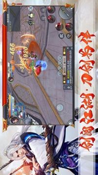 劍道武俠游戲截圖3