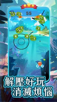 瘋狂彈射球游戲截圖2