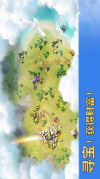 帝國戰(zhàn)紀(jì)之王權(quán)崛起游戲截圖2