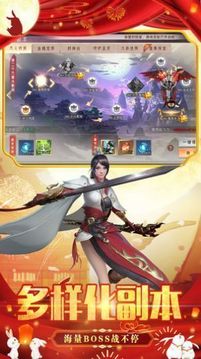 登仙長(zhǎng)道游戲截圖1