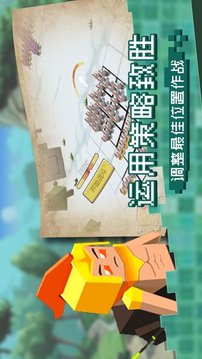像素軍團戰(zhàn)爭游戲截圖2
