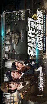 王牌指揮官戰(zhàn)車突擊游戲截圖2
