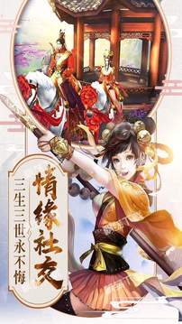 界滅之帝后游戲截圖1