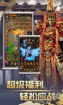 熊熊神途傳奇游戲截圖1