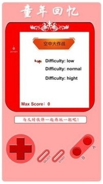 FC空中大作戰(zhàn)游戲截圖1