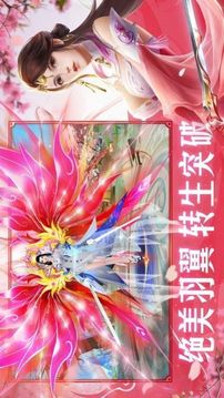 滅魔蒼穹仙游戲截圖3