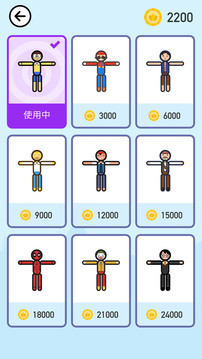 割繩子救救他游戲截圖2