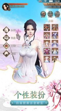 鴻蒙仙訣游戲截圖3