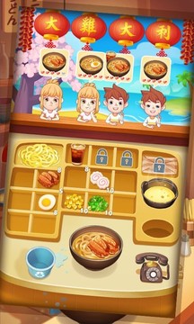 模擬美食小店游戲截圖2