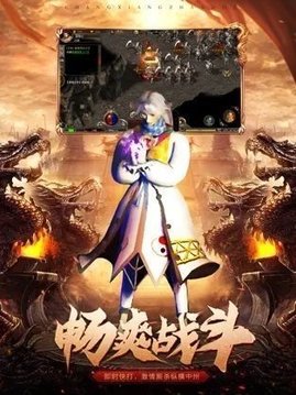 散人打金冰雪游戲截圖1