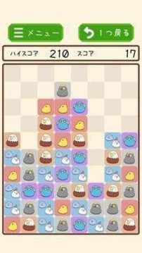 鯊魚謎題游戲截圖1