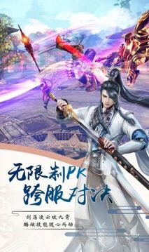 雪夜長(zhǎng)風(fēng)起游戲截圖2