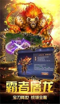 盛世嬌寵獨(dú)家單職業(yè)游戲截圖3