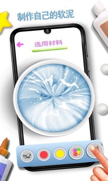 彩虹软泥球游戏截图4
