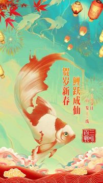 一覽風華游戲截圖4