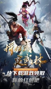 九陰絕學(xué)地藏游戲截圖3