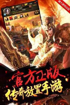 2018傳奇黃金皓月游戲截圖2