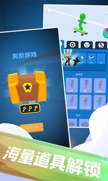 兄弟們沖沖沖游戲截圖1