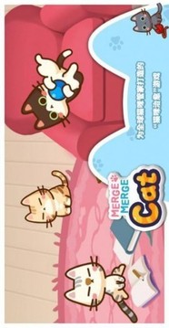 貓咪合成屋游戲截圖2