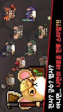 倉鼠勇士與之塔游戲截圖2