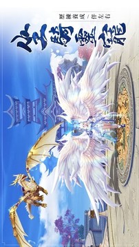 大道逐日游戲截圖2