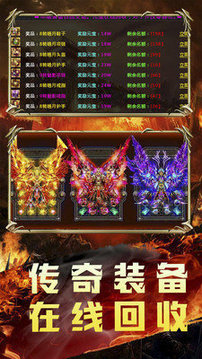 星辰魅影傳奇游戲截圖3