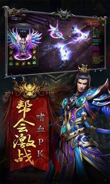 霸氣龍魂游戲截圖3