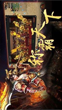 超變戰(zhàn)神游戲截圖1