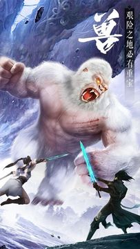 心魔圣主游戲截圖1