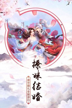 以道離塵游戲截圖3