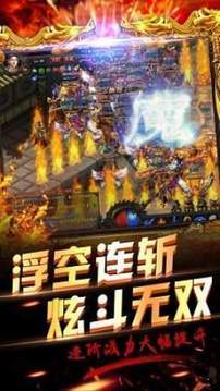 御龍神武傳奇游戲截圖1