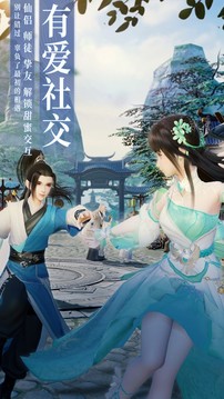 斗法乾坤游戲截圖1