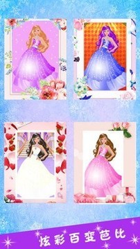 芭比小公主換裝化妝游戲截圖2