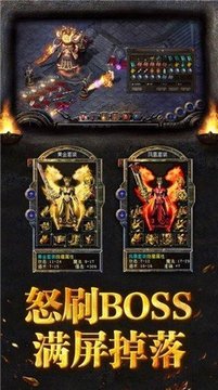特戒超變傳奇游戲截圖3