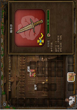 七個王國大戰(zhàn)游戲截圖3