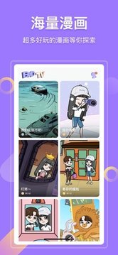 bud美樂蒂跑酷游戲截圖3