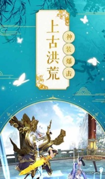殺神弒仙路游戲截圖3